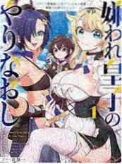 皮皮漫画民国探案漫画雾都档案封面