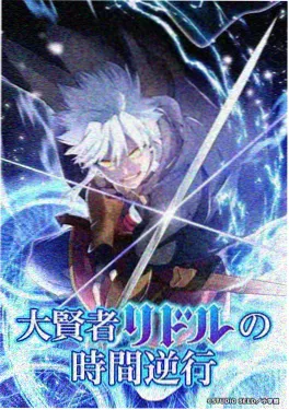 皮皮漫画武侠热血漫画剑落长安封面