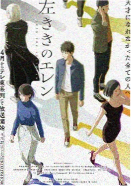 皮皮漫画奇幻治愈漫改动画白鸟与灰鲸封面