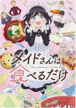 皮皮漫画漫改动画行业观察配图